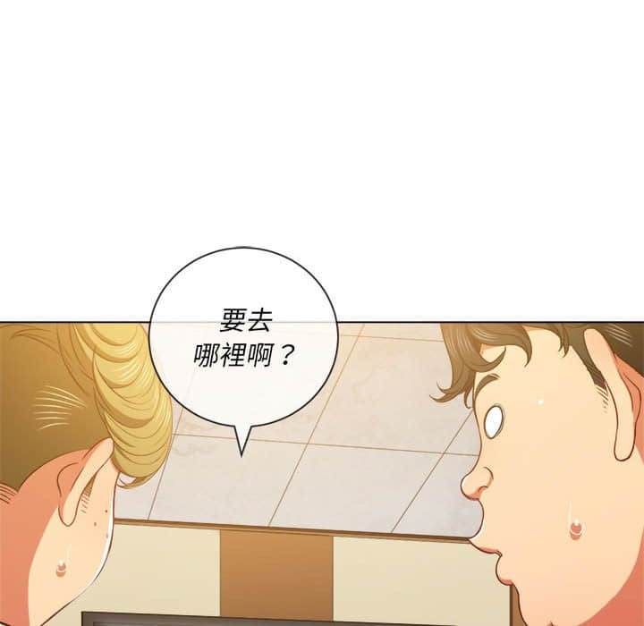 107P - 恶女勾勾缠/难缠小恶女