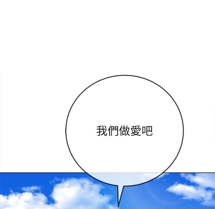 116P - 恶女勾勾缠/难缠小恶女