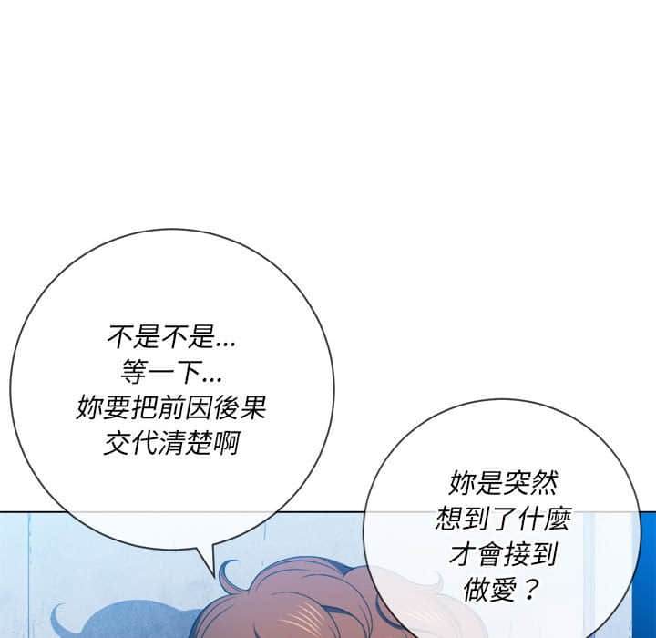 120P - 恶女勾勾缠/难缠小恶女