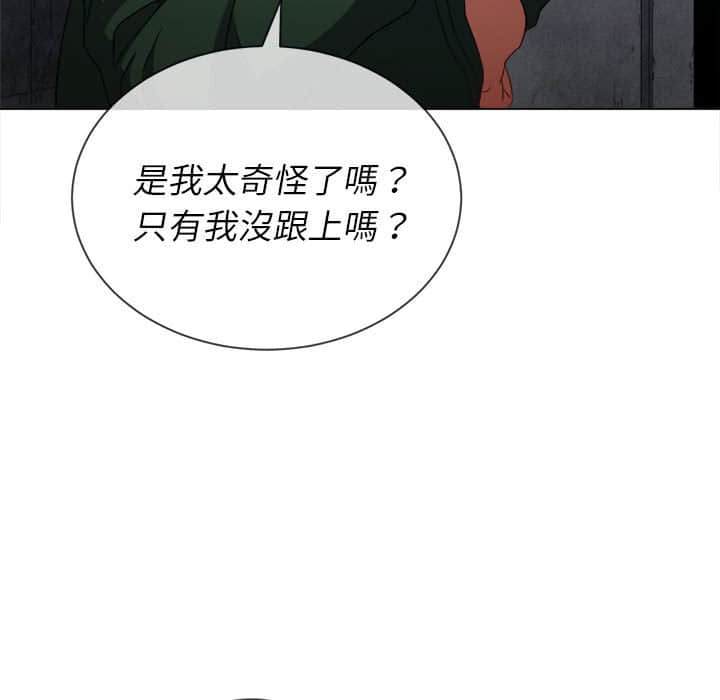 122P - 恶女勾勾缠/难缠小恶女