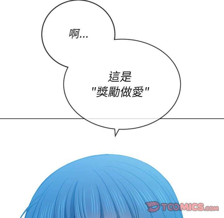 123P - 恶女勾勾缠/难缠小恶女