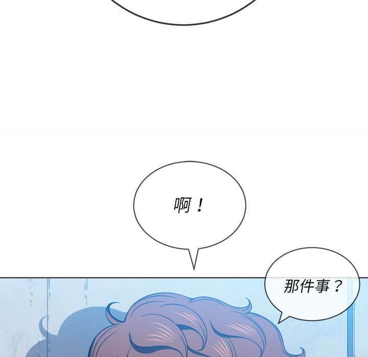 126P - 恶女勾勾缠/难缠小恶女