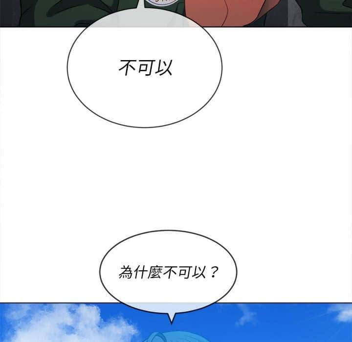 130P - 恶女勾勾缠/难缠小恶女