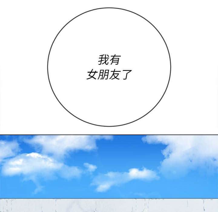 137P - 恶女勾勾缠/难缠小恶女