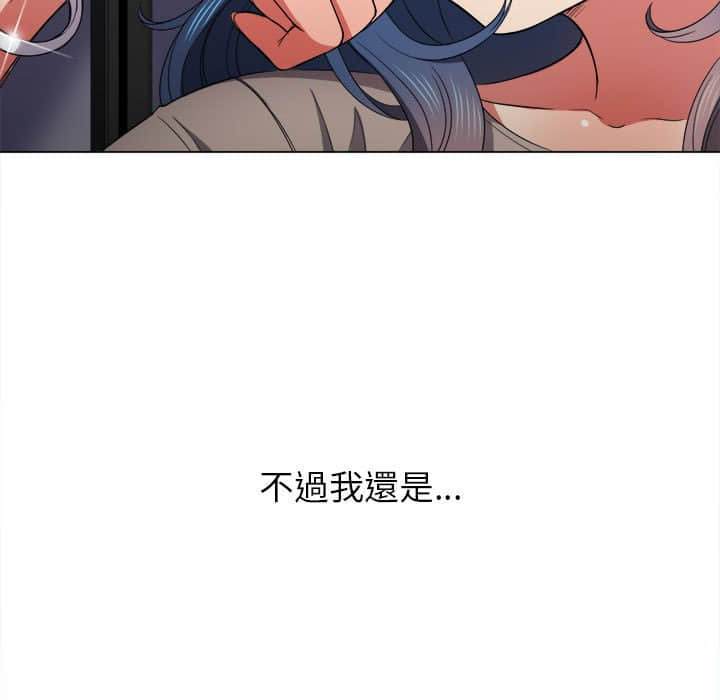 19P - 恶女勾勾缠/难缠小恶女