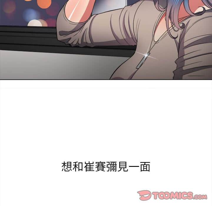 21P - 恶女勾勾缠/难缠小恶女