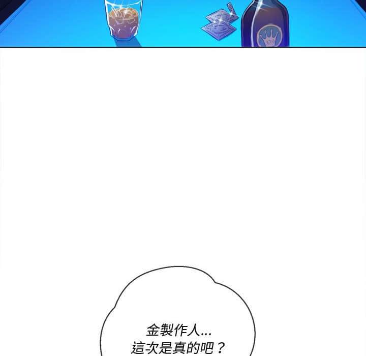 36P - 恶女勾勾缠/难缠小恶女