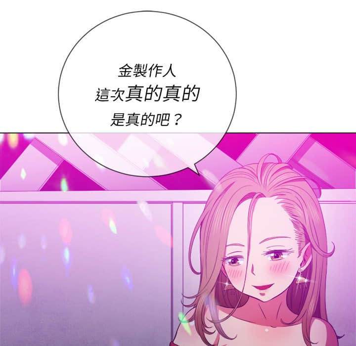46P - 恶女勾勾缠/难缠小恶女