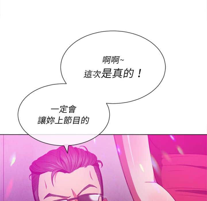 48P - 恶女勾勾缠/难缠小恶女