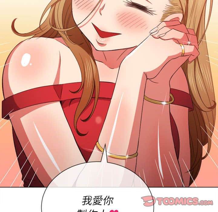 51P - 恶女勾勾缠/难缠小恶女
