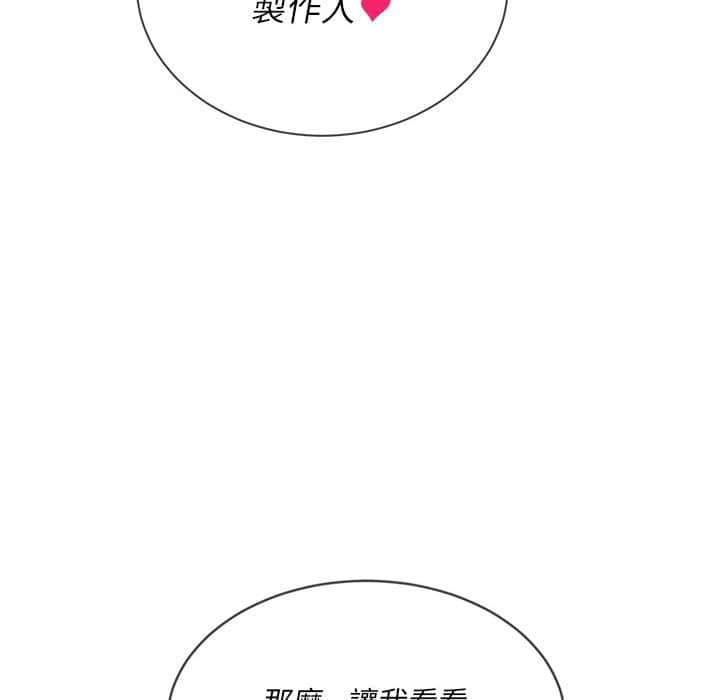 52P - 恶女勾勾缠/难缠小恶女