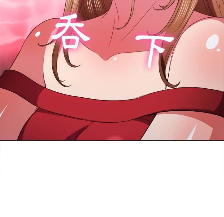 61P - 恶女勾勾缠/难缠小恶女