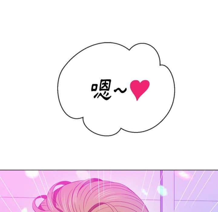 62P - 恶女勾勾缠/难缠小恶女