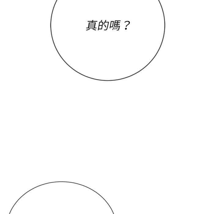 76P - 恶女勾勾缠/难缠小恶女