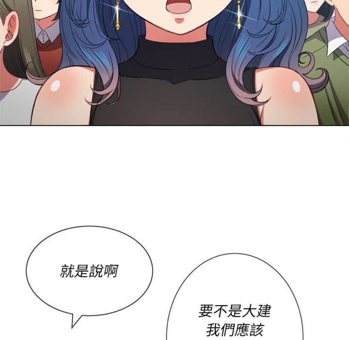 78P - 恶女勾勾缠/难缠小恶女