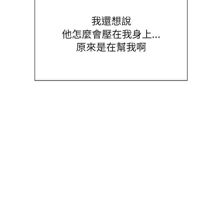 82P - 恶女勾勾缠/难缠小恶女