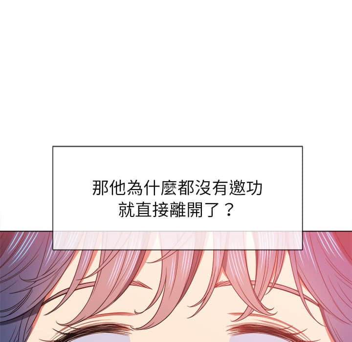 83P - 恶女勾勾缠/难缠小恶女