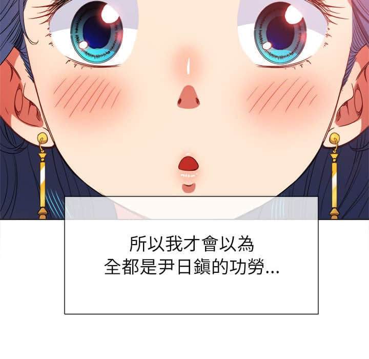 84P - 恶女勾勾缠/难缠小恶女