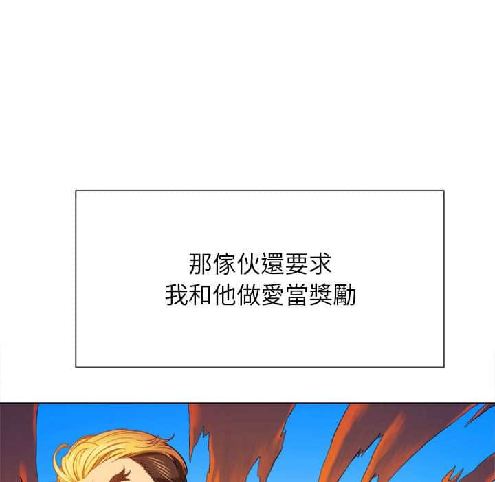 85P - 恶女勾勾缠/难缠小恶女