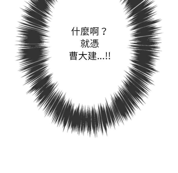 90P - 恶女勾勾缠/难缠小恶女