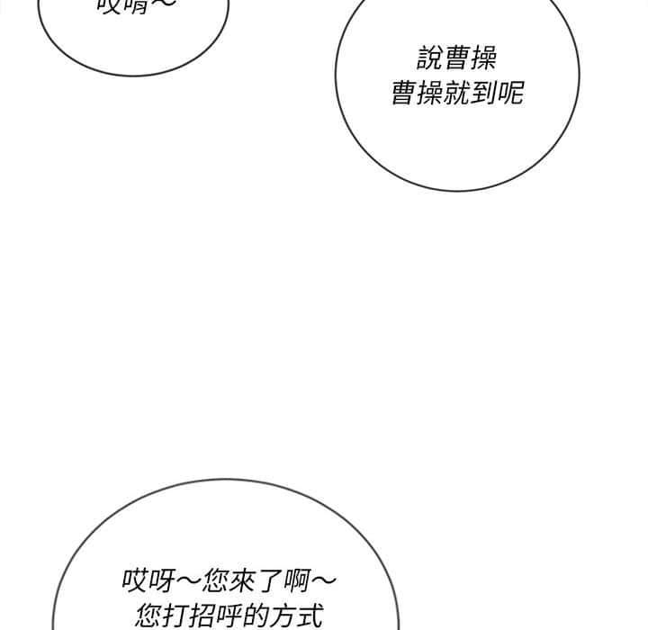 95P - 恶女勾勾缠/难缠小恶女