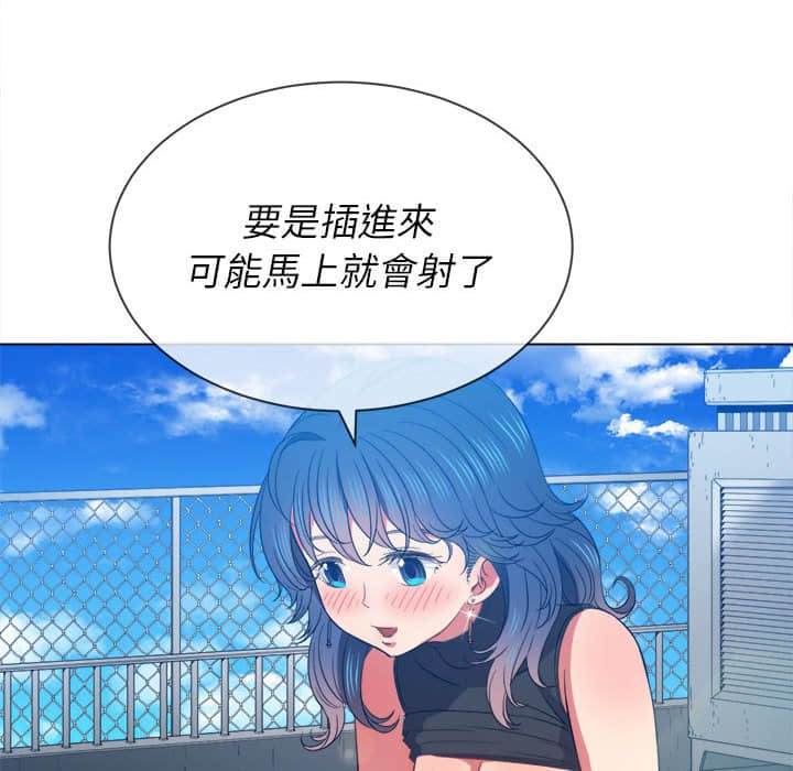 100P - 恶女勾勾缠/难缠小恶女