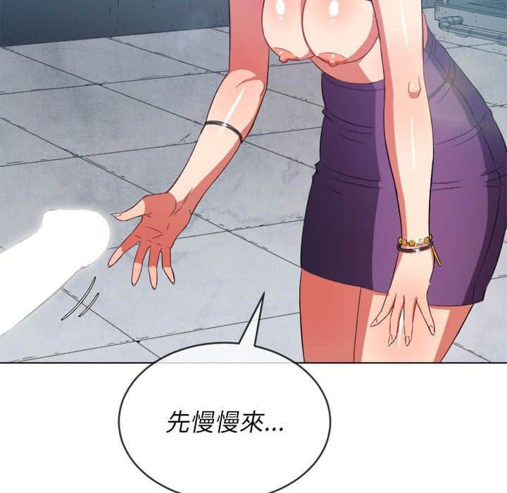 101P - 恶女勾勾缠/难缠小恶女