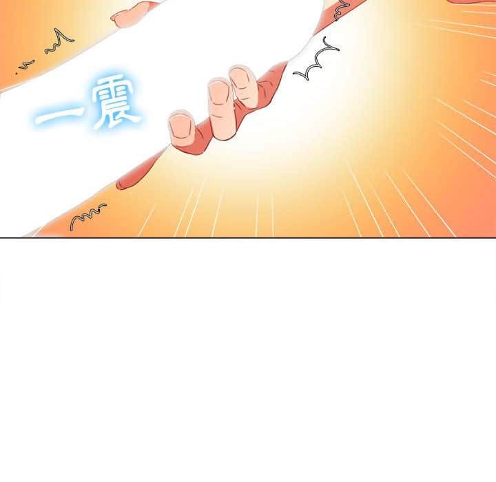 103P - 恶女勾勾缠/难缠小恶女