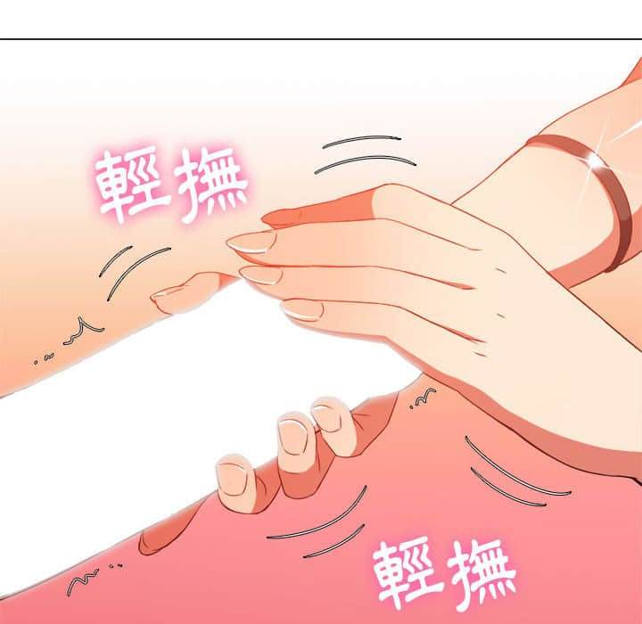 104P - 恶女勾勾缠/难缠小恶女