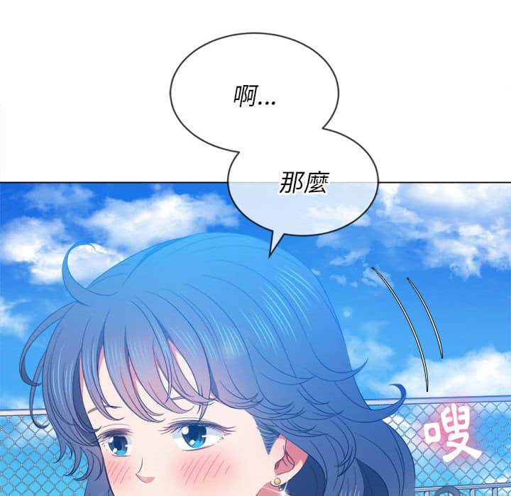 108P - 恶女勾勾缠/难缠小恶女