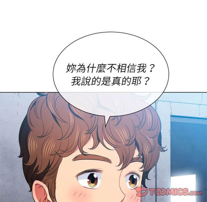 12P - 恶女勾勾缠/难缠小恶女