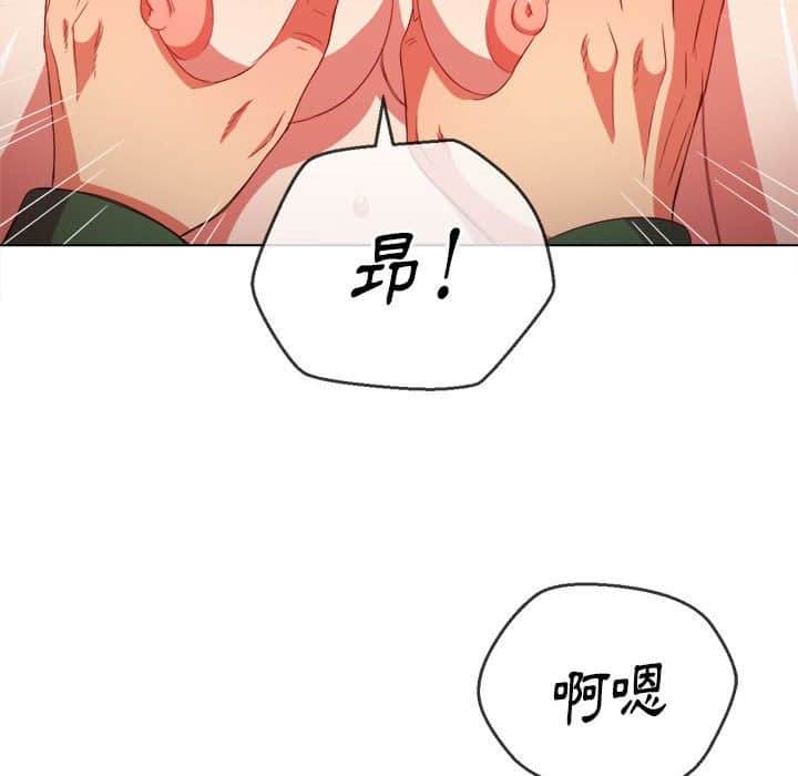 134P - 恶女勾勾缠/难缠小恶女