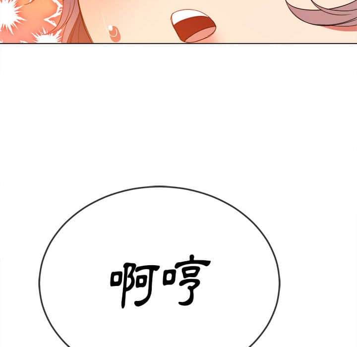 141P - 恶女勾勾缠/难缠小恶女
