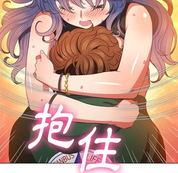 143P - 恶女勾勾缠/难缠小恶女