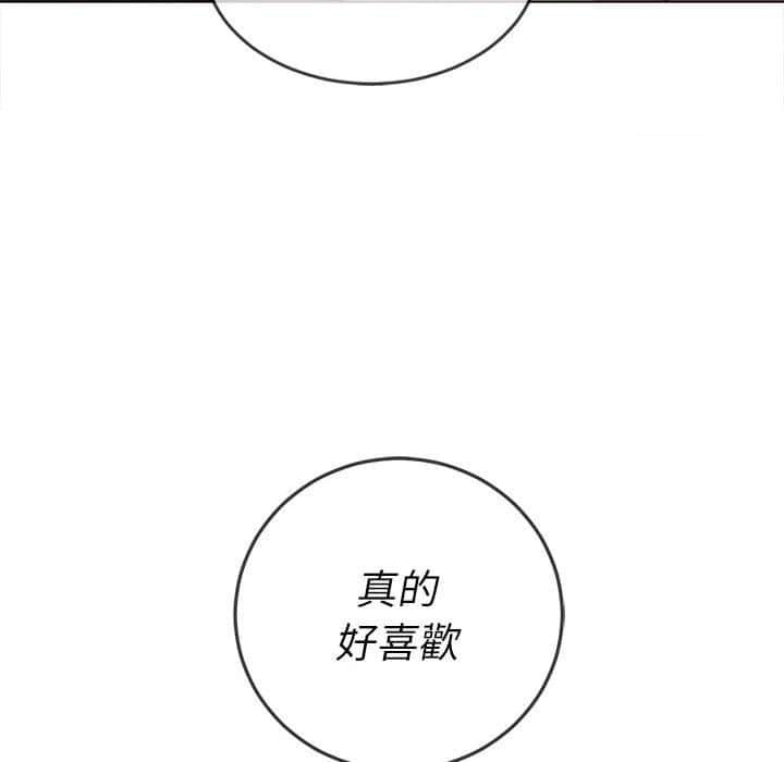 146P - 恶女勾勾缠/难缠小恶女