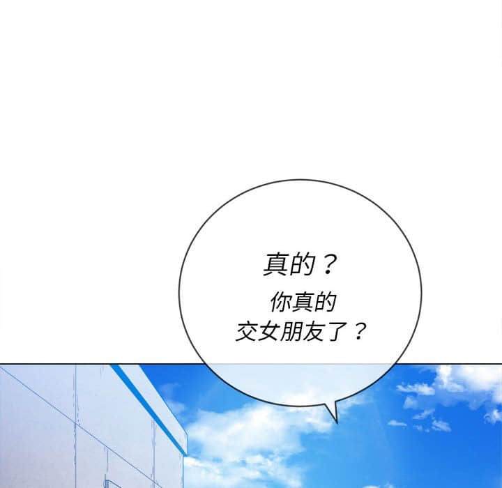 14P - 恶女勾勾缠/难缠小恶女