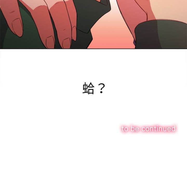 152P - 恶女勾勾缠/难缠小恶女