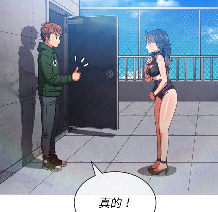 15P - 恶女勾勾缠/难缠小恶女