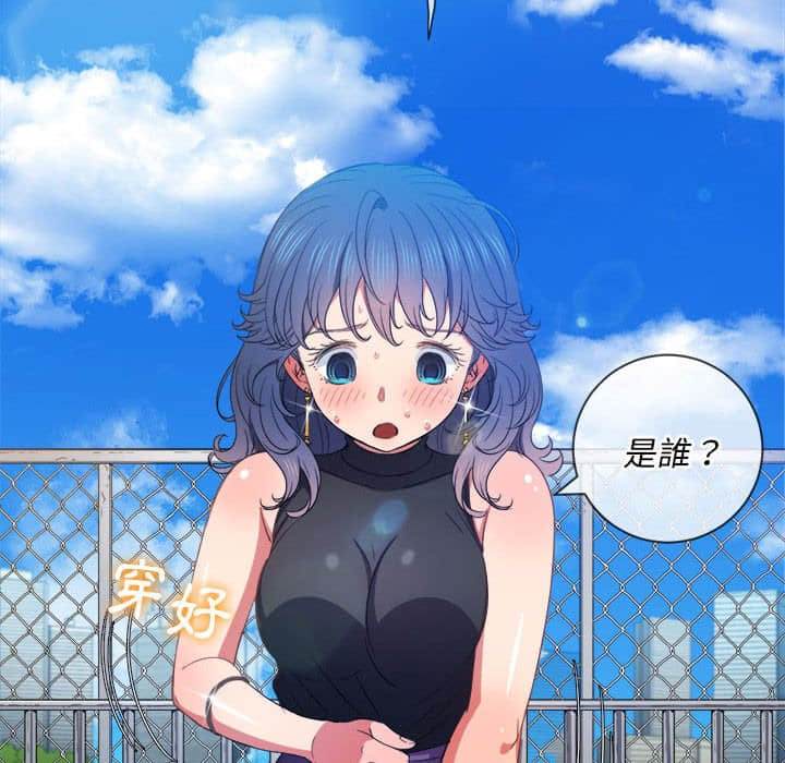 17P - 恶女勾勾缠/难缠小恶女