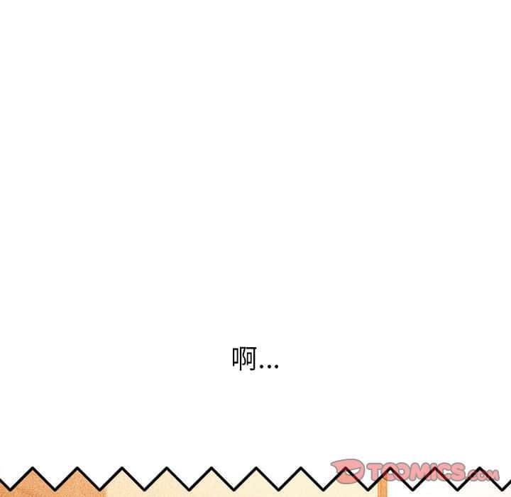 21P - 恶女勾勾缠/难缠小恶女