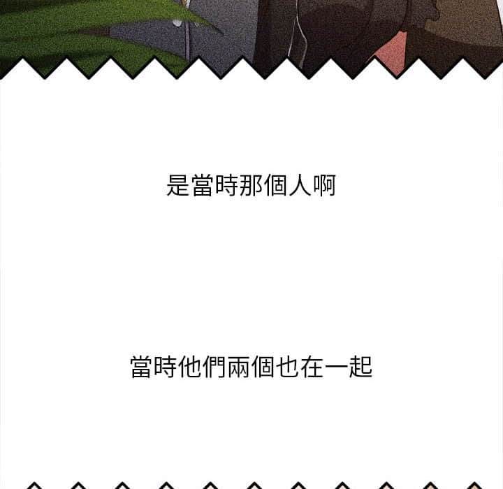 23P - 恶女勾勾缠/难缠小恶女