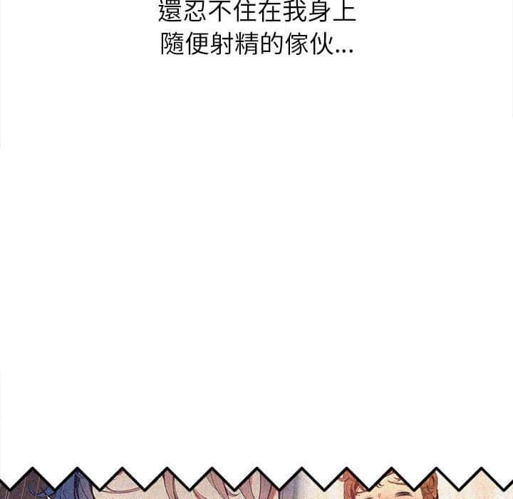 31P - 恶女勾勾缠/难缠小恶女