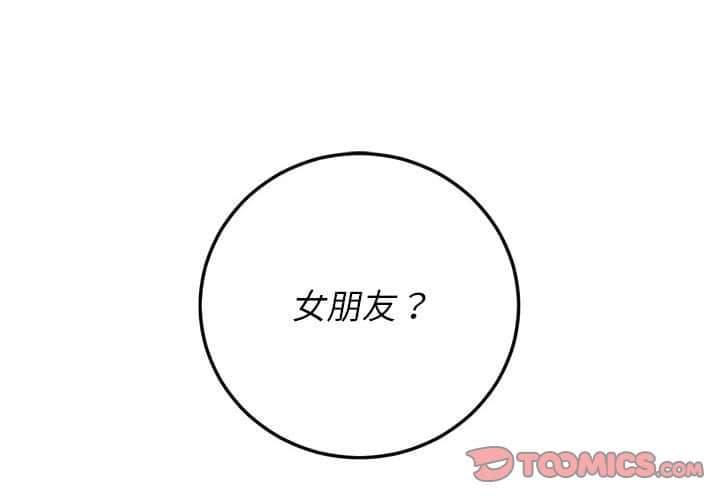3P - 恶女勾勾缠/难缠小恶女