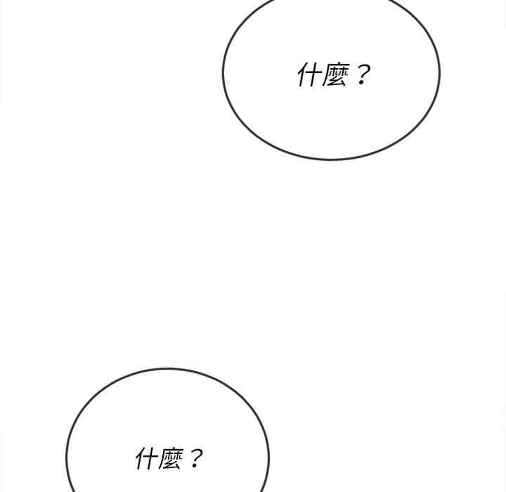 42P - 恶女勾勾缠/难缠小恶女