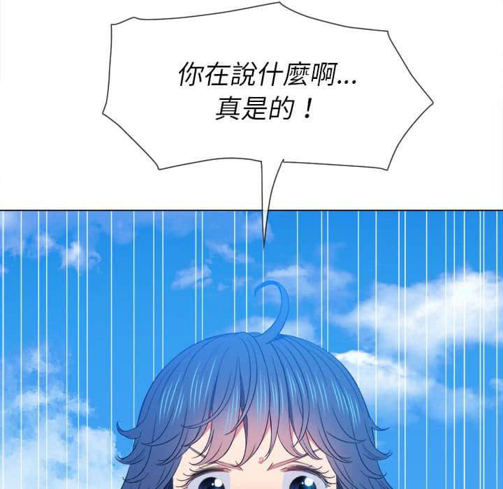 52P - 恶女勾勾缠/难缠小恶女