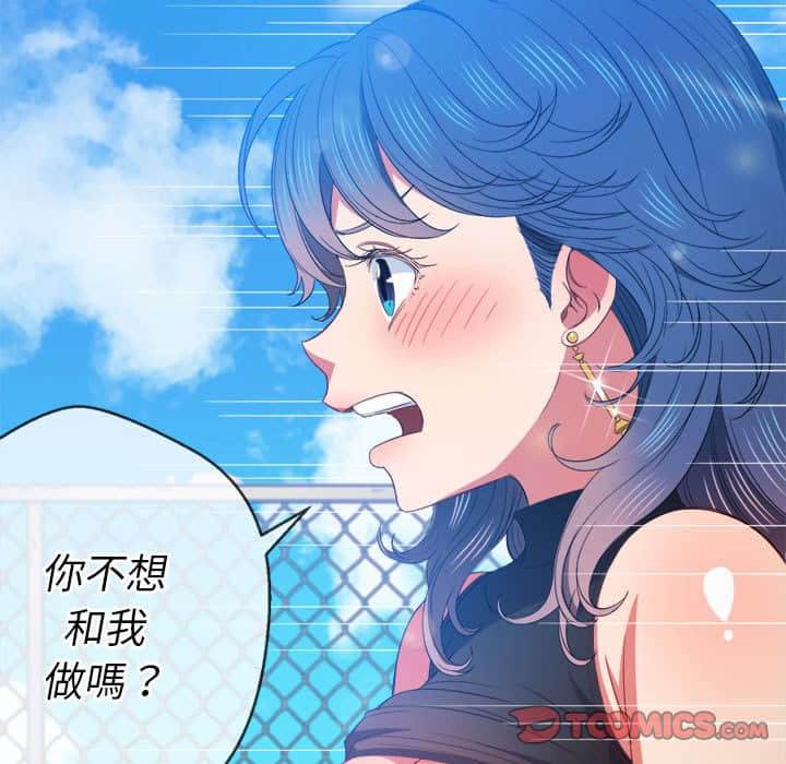 57P - 恶女勾勾缠/难缠小恶女