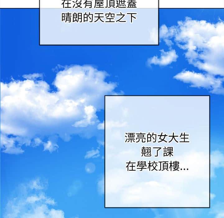 62P - 恶女勾勾缠/难缠小恶女