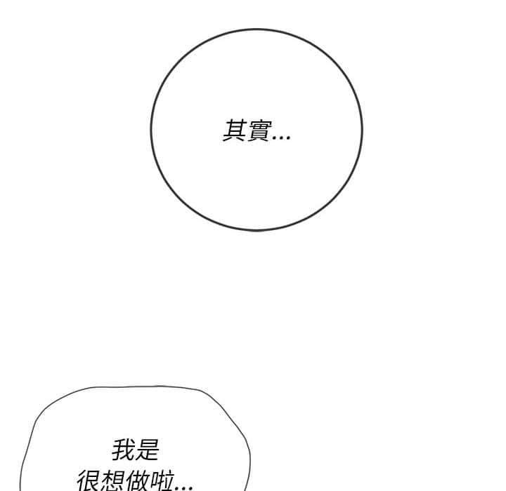 70P - 恶女勾勾缠/难缠小恶女