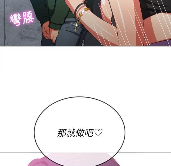 72P - 恶女勾勾缠/难缠小恶女