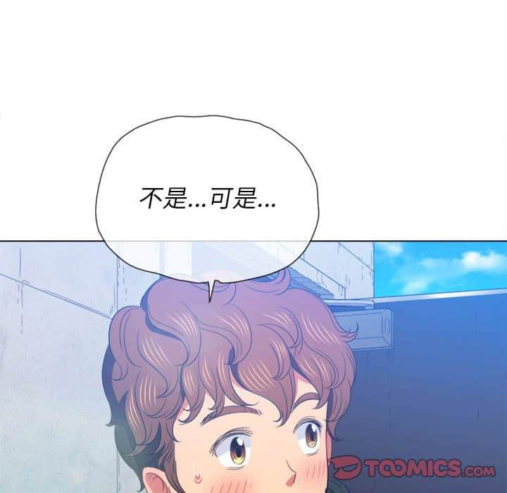 75P - 恶女勾勾缠/难缠小恶女